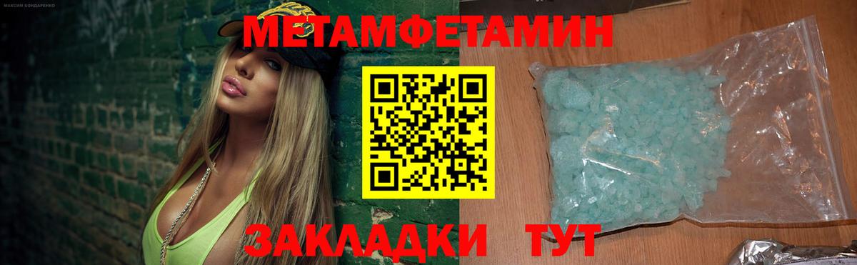 Хасавюрт  АМФЕТАМИН  Вход с VPN  Амфетамин 98% 