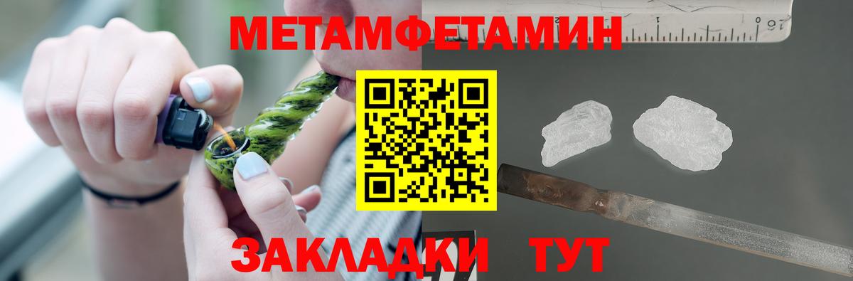 АМФЕТАМИН 97% Хасавюрт