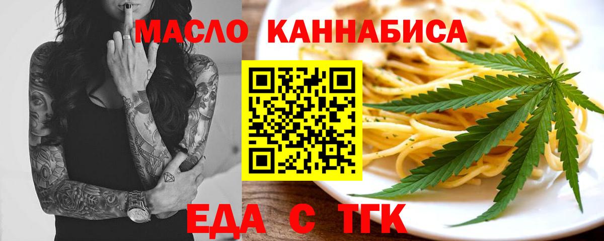 Canna-Cookies марихуана  Вход с VPN  Хасавюрт 
