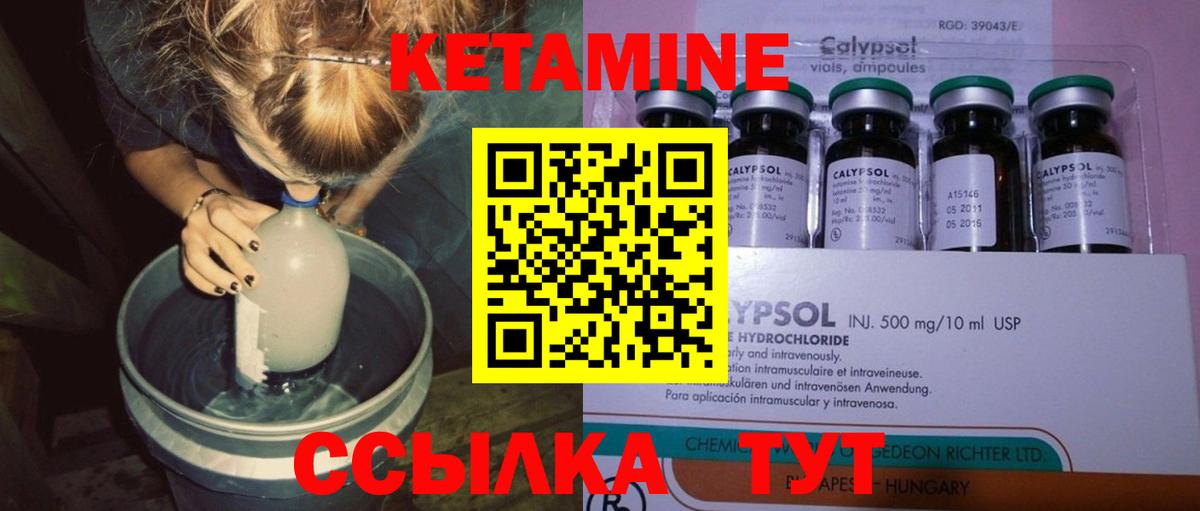 КЕТАМИН VHQ  Кетамин VHQ  Вход с VPN  Хасавюрт 