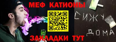 первитин Моздок