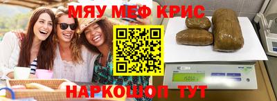кокаин премиум Можайск