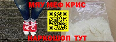 первитин Моздок