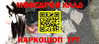 кокаин премиум Можайск