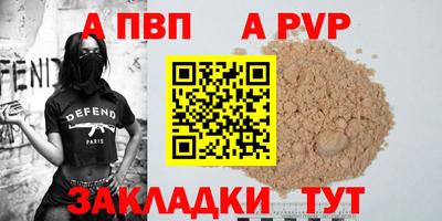 соль ск Можга