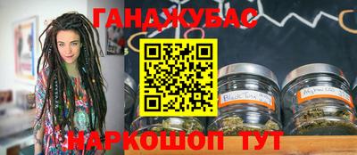 соль ск Можга