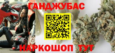 кокаин премиум Можайск