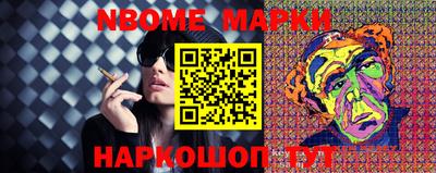 соль ск Можга