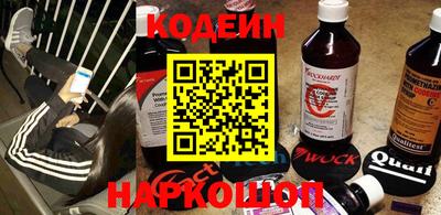 кокаин премиум Можайск