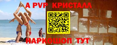 кокаин премиум Можайск