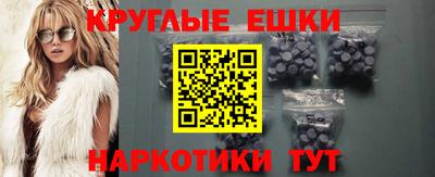 первитин Моздок