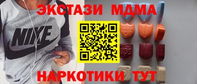 соль ск Можга