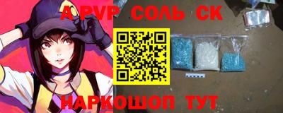 кокаин премиум Можайск