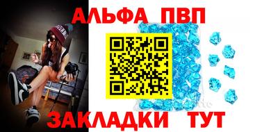 соль ск Можга