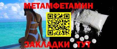соль ск Можга