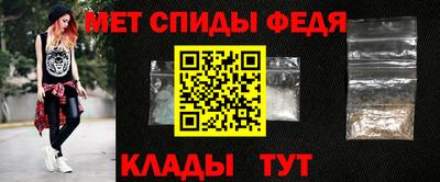 соль ск Можга