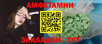кокаин премиум Можайск