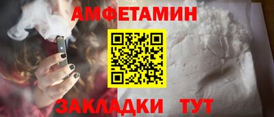первитин Моздок