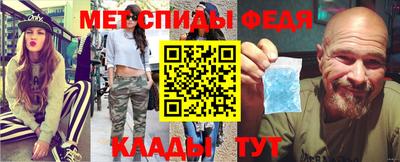 первитин Моздок
