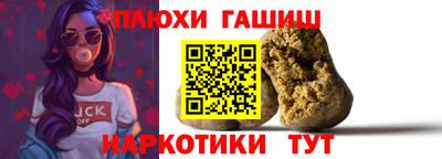 соль ск Можга