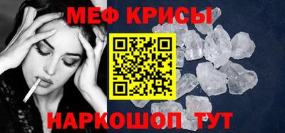 кокаин премиум Можайск