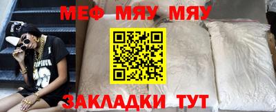 кокаин премиум Можайск