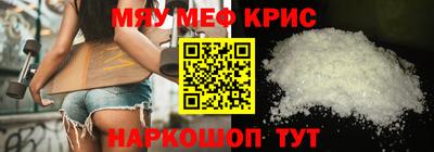 первитин Моздок