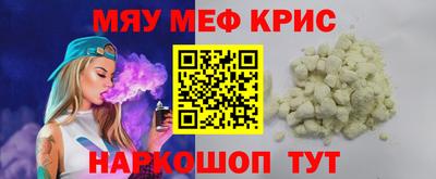 кокаин премиум Можайск