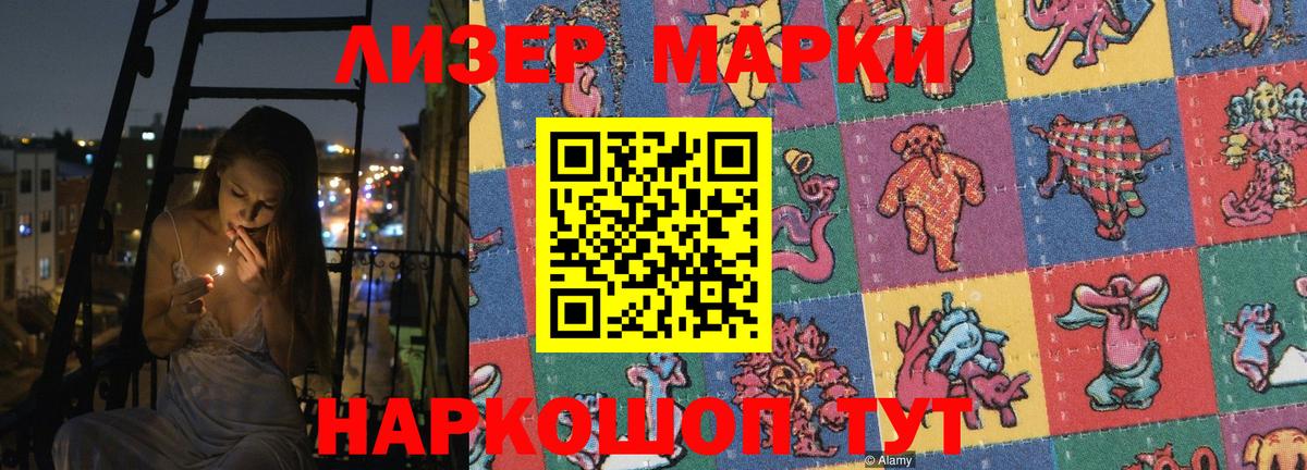 LSD-25 экстази ecstasy  Вход с VPN  LSD-25 экстази кислота  Хасавюрт 