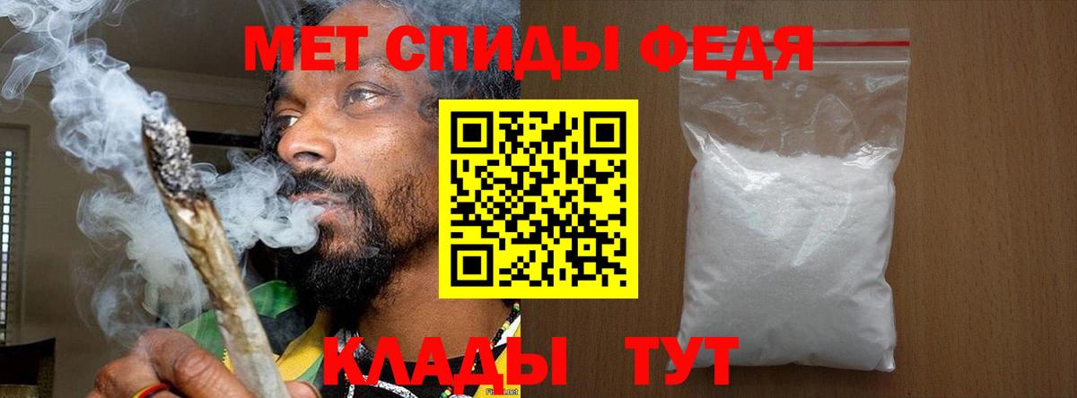 МЕТАМФЕТАМИН  Вход с VPN  Хасавюрт  Первитин кристалл  Первитин кристалл 