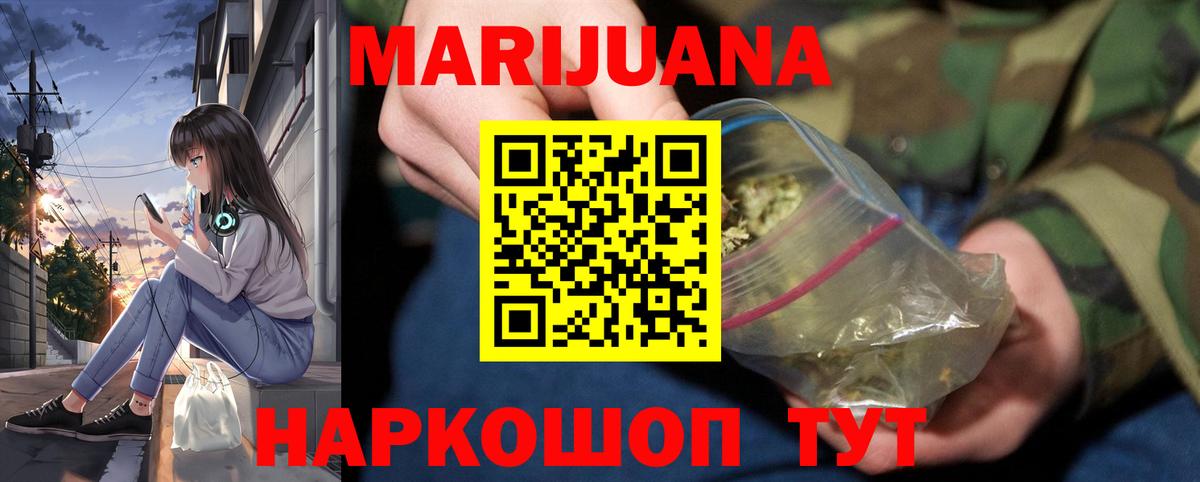 МАРИХУАНА Amnesia  Вход с VPN  Марихуана ГИДРОПОН  Хасавюрт  Бошки Шишки THC 21% 